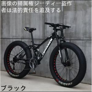 自転車MTB、ファットホイールバイク/ファット...の詳細画像3