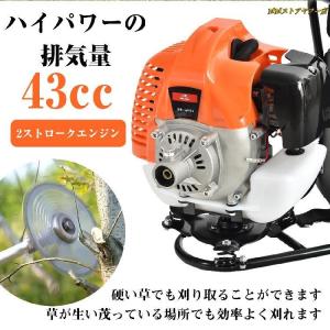 草刈り機 草刈機 エンジン 芝刈り機 背負い式...の詳細画像4
