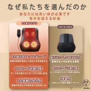【新型8個磁石】マッサージ器 多機能マッサージ...の詳細画像2