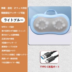 マッサージ枕 マッサージ器 多機能 小型 全身...の詳細画像2