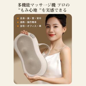 マッサージ枕 マッサージ器 多機能 小型 全身...の詳細画像5