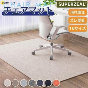 チェアマット 大判 防音 ラグマット 椅子 ゲーミングチェアマット 床保護マット ズレない 長方形 キズ防止 おしゃれ 学習机 床 チェア マット フロアマット