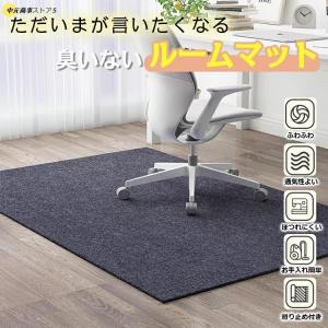 チェアマット 大判 防音 ラグマット 椅子 ゲ...の詳細画像1