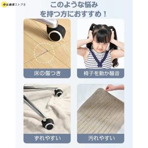 チェアマット 大判 防音 ラグマット 椅子 ゲ...の詳細画像2