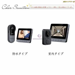 インターホン テレビドアホン 録画機能 チャイ...の詳細画像3