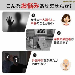 インターホン テレビドアホン 録画機能 チャイ...の詳細画像4