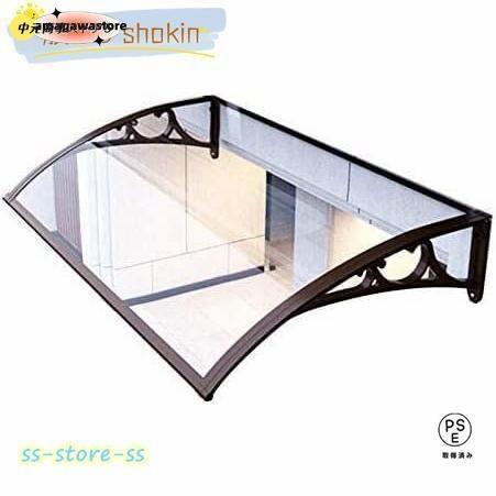 屋根庇 ひさし雨よけ、 住宅用ひさし パティオ日除けそしてキャノピー テラス トランスペアレント ポ...