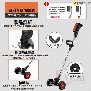 電動 草刈り機 芝刈り機 伸縮式 角度調整 替...の詳細画像3