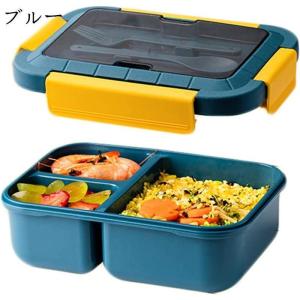 弁当箱 お弁当箱 女性 ランチボックス 3つ仕...の詳細画像2