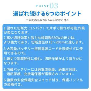 電動チェーンソー 充電式 電動ノコギリ 家庭用...の詳細画像3