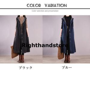 【値下げ】ジレ レディース 秋 春 ロング デ...の詳細画像1
