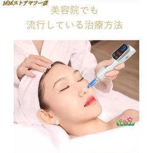 美顔器 ピコレーザー 美顔器 ほくろそばかす除...の詳細画像3