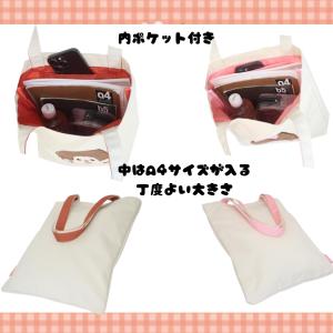 モンチッチ トートバッグ モンチッチくん / ...の詳細画像2