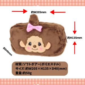モンチッチ ペンポーチ スクエアポーチ モンチ...の詳細画像5