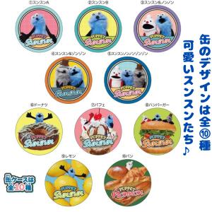 ハート(Heart) プチキャンパペットスンス...の詳細画像1
