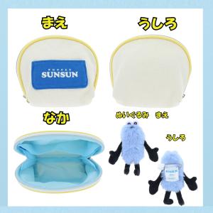 サンスター文具 ぬいぐるみバッジ付きポーチパペ...の詳細画像3