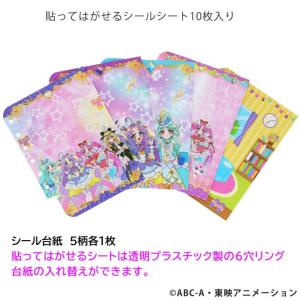 名探偵プリキュア! シール帳 プリキラシールバ...の詳細画像3