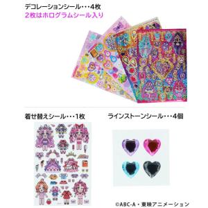 名探偵プリキュア! シール帳 プリキラシールバ...の詳細画像4