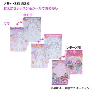 名探偵プリキュア! シール帳 プリキラシールバ...の詳細画像5