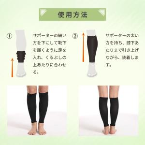 ふくらはぎサポーター 2枚入り 整体師 推薦 ...の詳細画像5