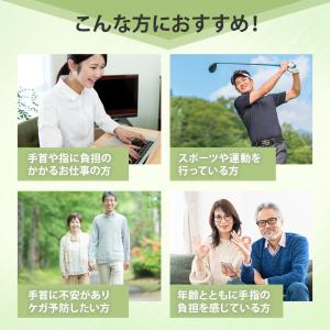 手首 親指サポーター 理学療法士 推薦 ココサ...の詳細画像4