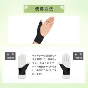 手首 親指サポーター 理学療法士 推薦 ココサ...の詳細画像5