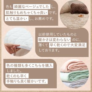 敷きパッド セミダブル あったか 冬 フランネ...の詳細画像3
