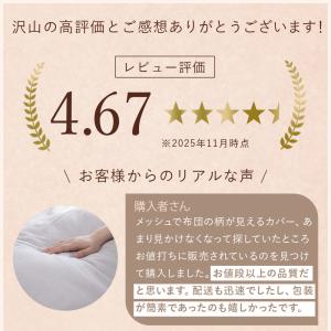 布団カバー 掛け布団カバー シングル シングル...の詳細画像2