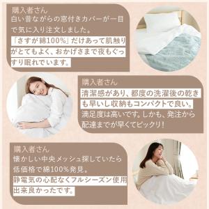 布団カバー 掛け布団カバー シングル シングル...の詳細画像3