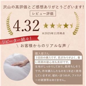 敷き布団カバー シングル 綿100% 綿素材 ...の詳細画像2