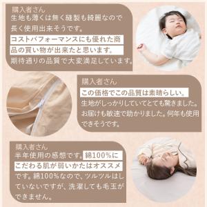 敷き布団カバー シングル 綿100% 綿素材 ...の詳細画像3
