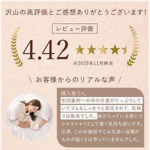 ワンタッチシーツ シングル 綿 敷布団 綿10...の詳細画像2