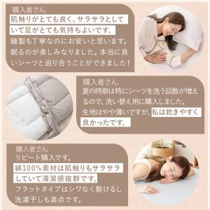 フラットシーツ ダブル 綿 綿100% 綿素材...の詳細画像3