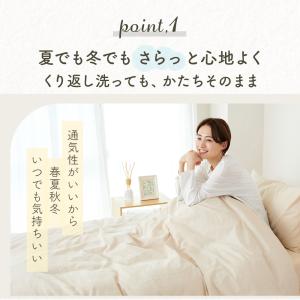 在庫処分20%OFF 敷き布団カバー シングル...の詳細画像4