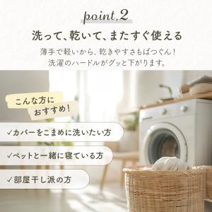 在庫処分20%OFF 敷き布団カバー シングル...の詳細画像5