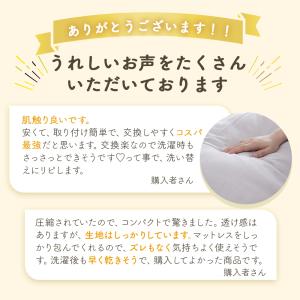 在庫処分20%OFF ボックスシーツ シングル...の詳細画像1