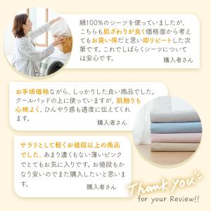 在庫処分20%OFF ボックスシーツ シングル...の詳細画像2