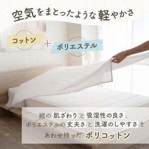 在庫処分20%OFF ボックスシーツ シングル...の詳細画像3