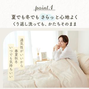 在庫処分20%OFF ボックスシーツ シングル...の詳細画像5