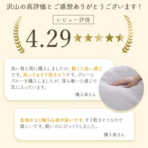 フラットシーツ シングル 無地 綿混 TC ベ...の詳細画像1