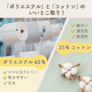 20%OFF 枕カバー 43×63 ピローケー...の詳細画像2