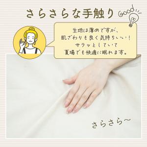 20%OFF 枕カバー 43×63 ピローケー...の詳細画像4