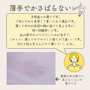 20%OFF 枕カバー 43×63 ピローケー...の詳細画像5