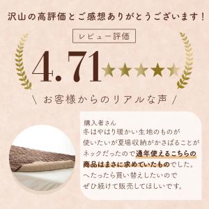 敷きパッド あったか フランネル ポリエステル...の詳細画像1