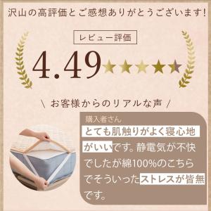 敷きパッド セミダブル 120×205cm 綿...の詳細画像2