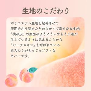布団カバー 4点セット ダブル 無地 シンプル...の詳細画像2