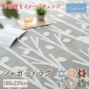 イケア（IKEA） IKEA LAPPLJUNG RUTA ラグ マット 絨毯 カーペット