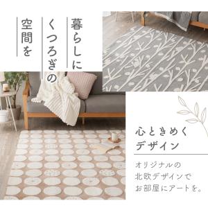 ラグ おしゃれ かわいい 3畳 カーペット グ...の詳細画像1