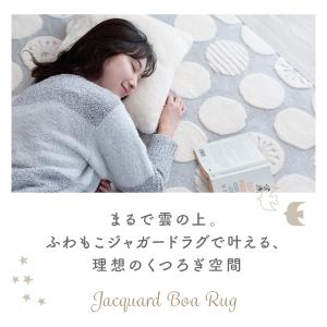 ラグ おしゃれ かわいい 3畳 カーペット グ...の詳細画像3