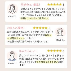 キッチンマット ビニール 45×120cm ク...の詳細画像3